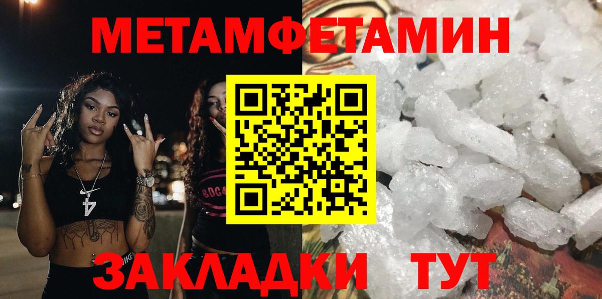 Серпухов  Amphetamine Розовый  Амфетамин  Вход с VPN 