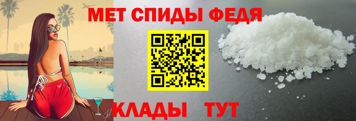 Amphetamine Розовый Серпухов