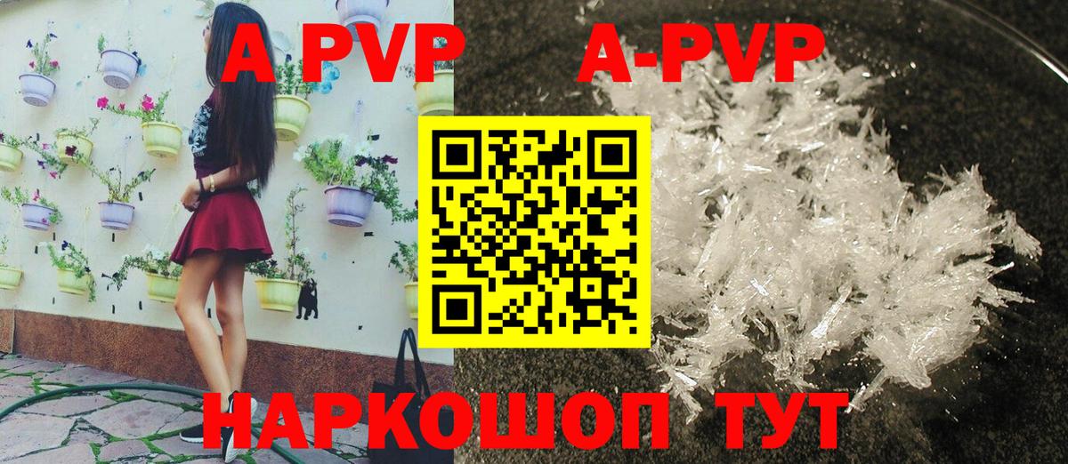 А ПВП СК КРИС  Вход с VPN  А ПВП  Серпухов  Alpha-PVP СК 