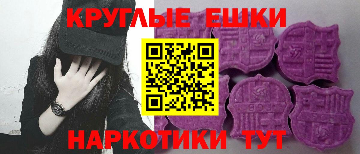 Серпухов  Ecstasy Philipp Plein  ЭКСТАЗИ DUBAI  ЭКСТАЗИ  Вход с VPN 