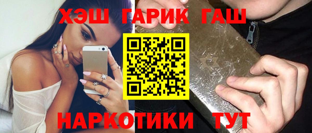 Гашиш Ice-O-Lator Серпухов