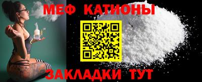 мефедрон VHQ Бузулук