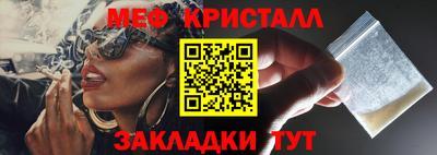 2c-b Будённовск