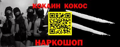 кокаин Бугуруслан
