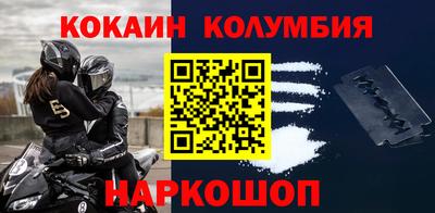 мефедрон VHQ Бузулук
