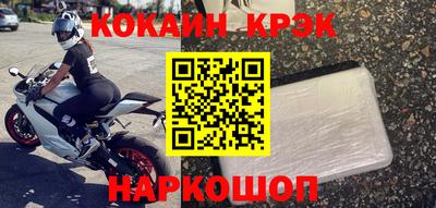 мефедрон VHQ Бузулук