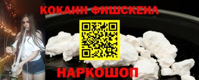 мефедрон VHQ Бузулук