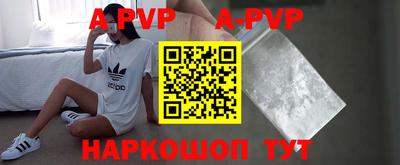 кокаин Бугуруслан