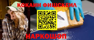 2c-b Будённовск