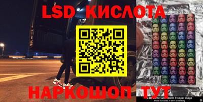 2c-b Будённовск