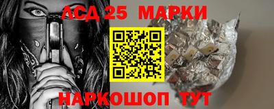 2c-b Будённовск