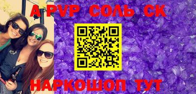 2c-b Будённовск