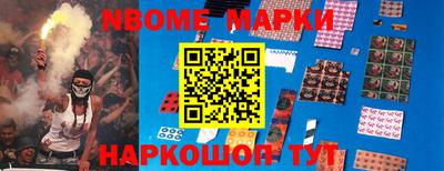 кокаин Бугуруслан