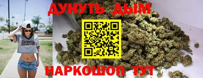 кокаин Бугуруслан