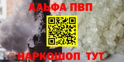 мефедрон VHQ Бузулук