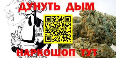 мефедрон VHQ Бузулук