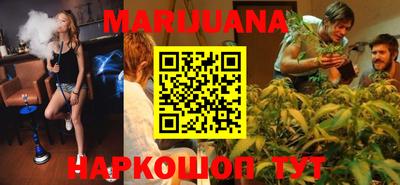 мефедрон VHQ Бузулук