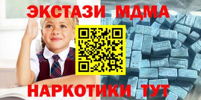 кокаин Бугуруслан