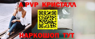 мефедрон VHQ Бузулук