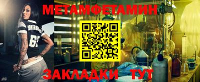 кокаин Бугуруслан