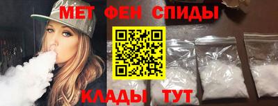 2c-b Будённовск
