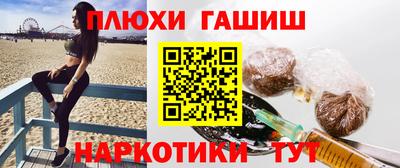 кокаин Бугуруслан
