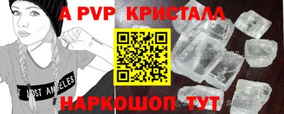 мефедрон VHQ Бузулук