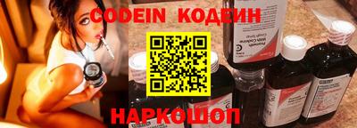 кокаин Бугуруслан
