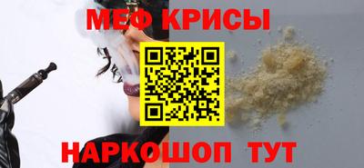 2c-b Будённовск