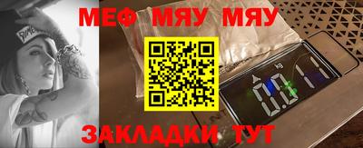 мефедрон VHQ Бузулук