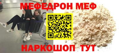 кокаин Бугуруслан