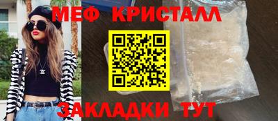 2c-b Будённовск