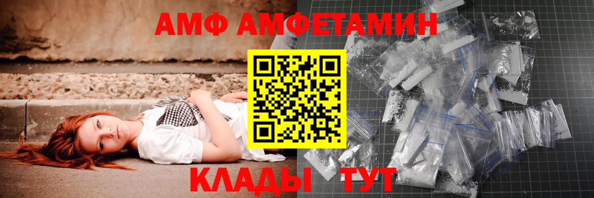 Метамфетамин Methamphetamine Серпухов