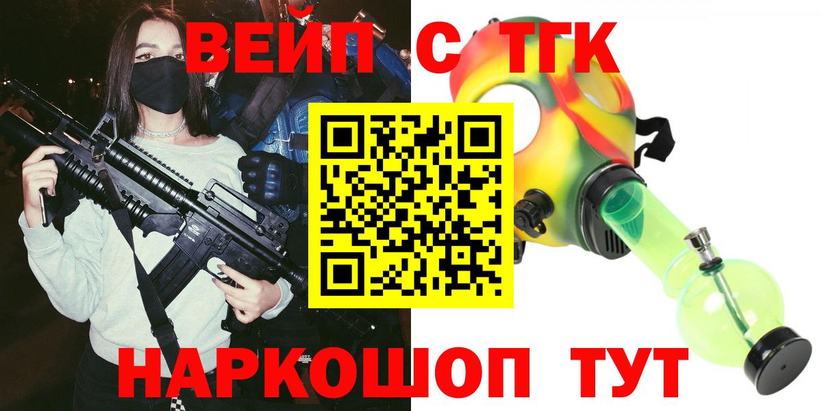 Дистиллят ТГК концентрат Серпухов