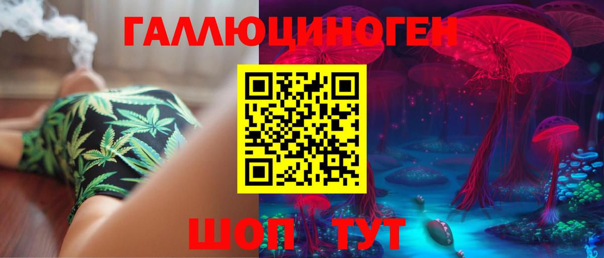 Псилоцибиновые грибы мицелий Серпухов