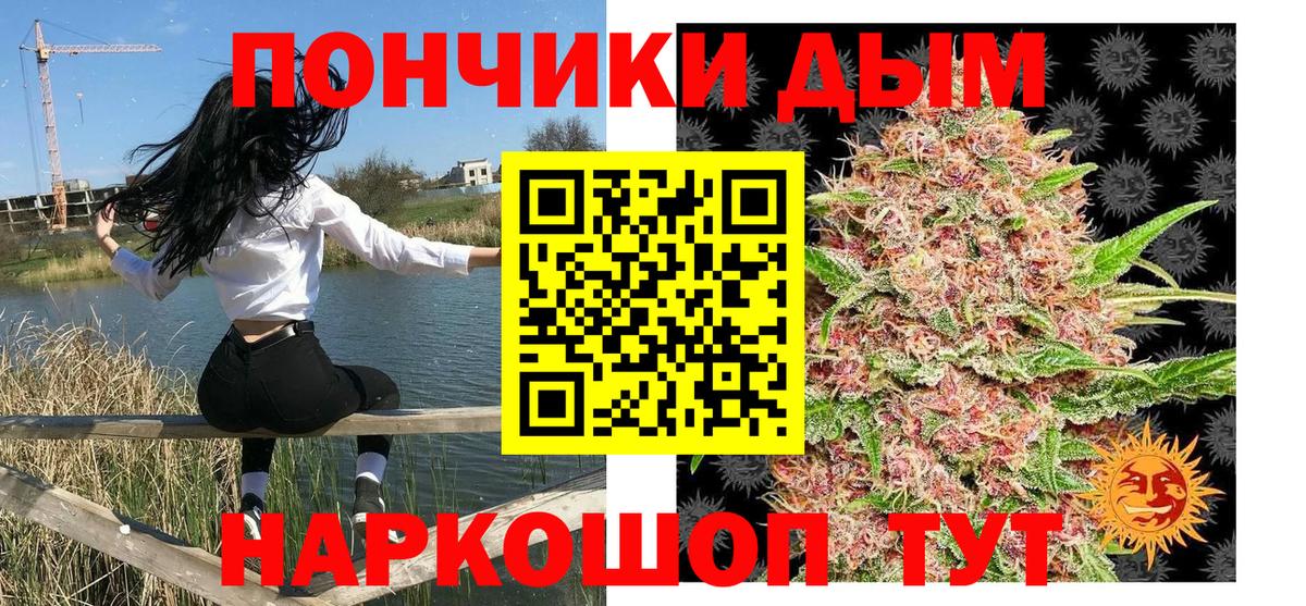 Шишки марихуана AK-47  Вход с VPN  Серпухов  Бошки Шишки LSD WEED 